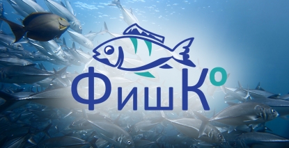 Логотип рыбной ловли