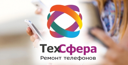 Логотип ремонта телефонов